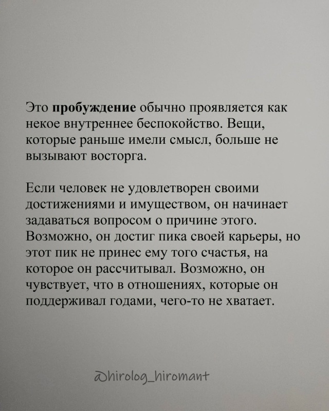 В 40 лет жизнь только начинается😉