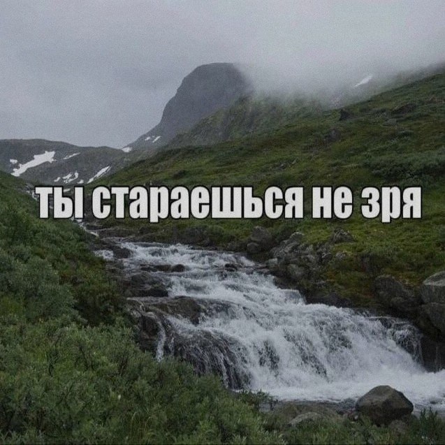 Ночная подборочка
Выходные, не спим