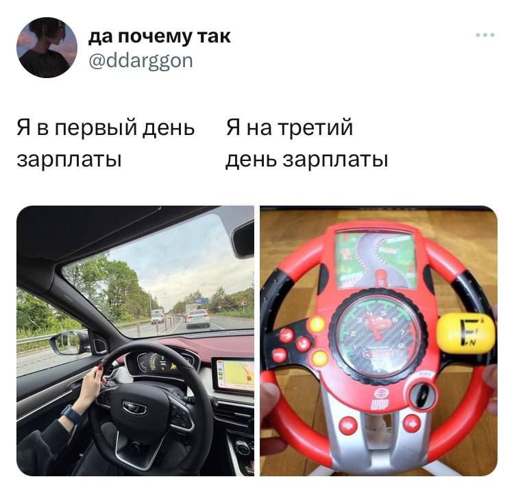 Твиттерские родили новый мемный тренд
