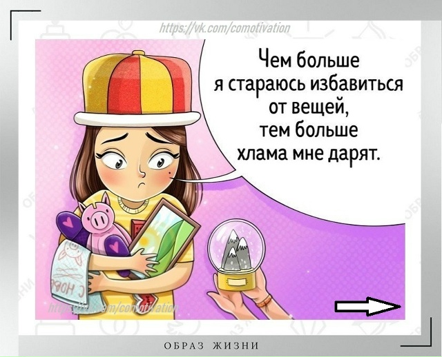 Законы подлости