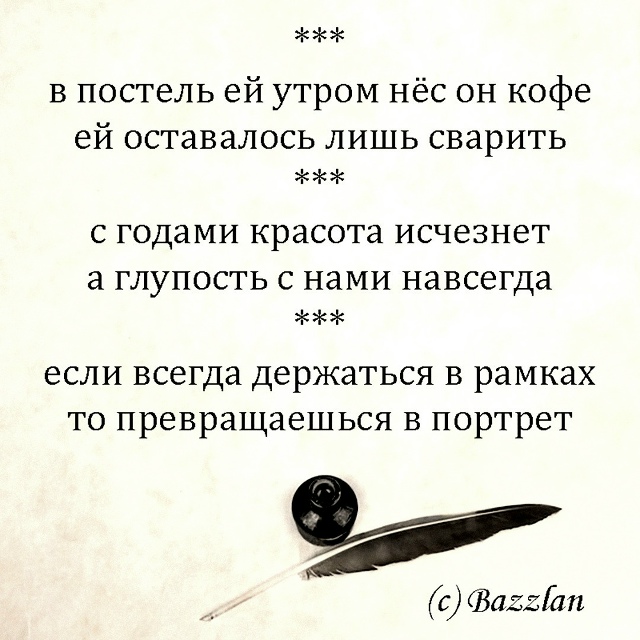 Минутка юмора вам в ленту
Рекомендации на день 👉 max.ru/p...