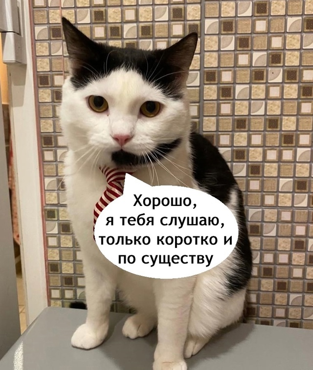 Страшный разговор для мужчины