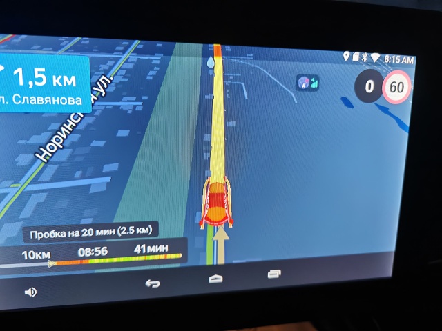 Каждый день уже с утра и до вечера пробки на ул. Соликам...