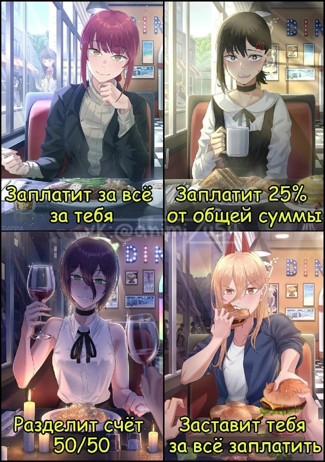 Как вам новая подборка?