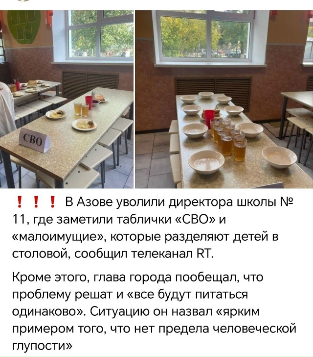 Уважаемая администрация нашего славного города, может...