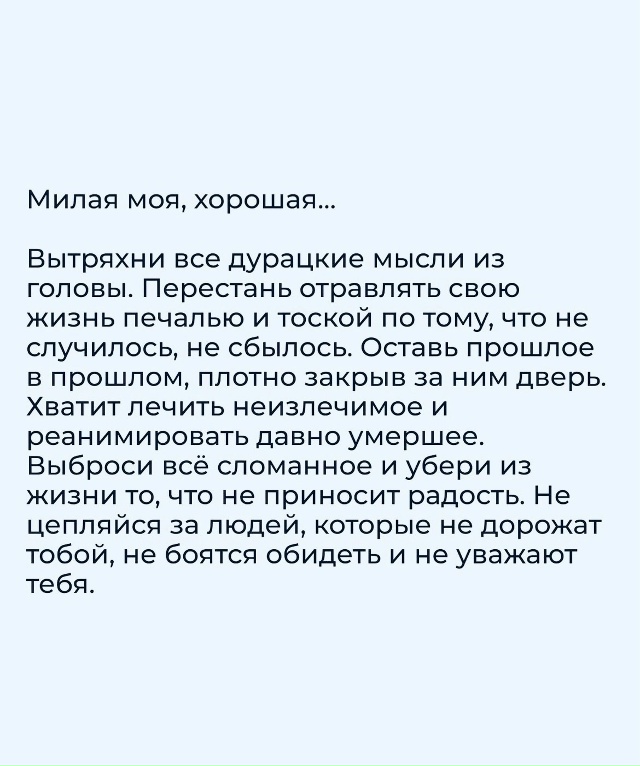 Как сделать жить легче..