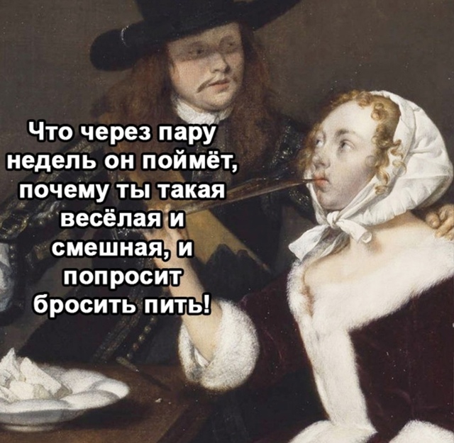 А он ведь окажется прав