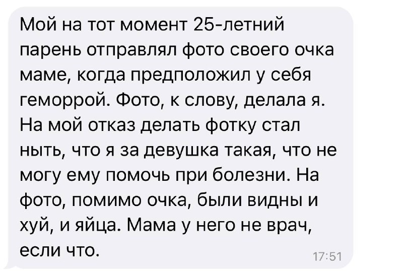 аааааа