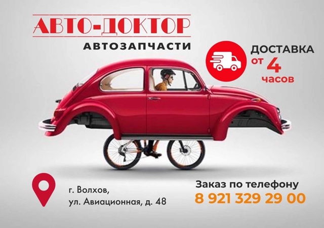 Магазин 