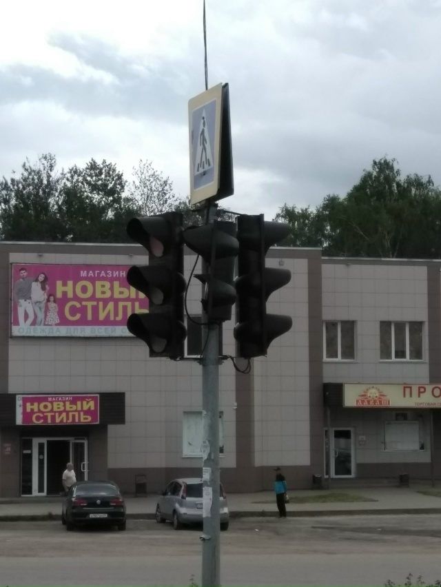 Напротив лаваша светофор для пешеходов перевернут в д?...