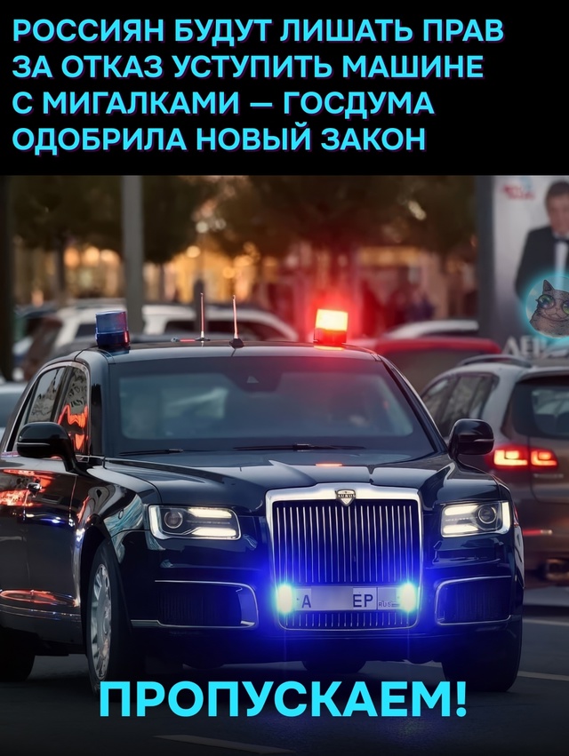 Штош, ладно.