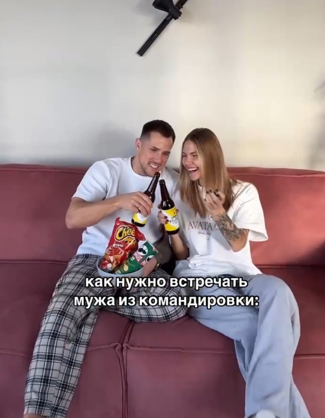 Вот так нужно встречать мужа!