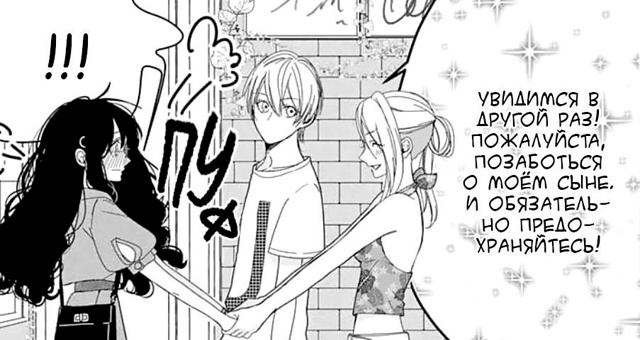 #status_manga@mangaotaku
Манга Чего мне не стоит делать?