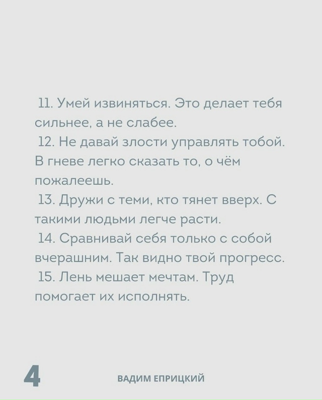 Доля правды в этом есть