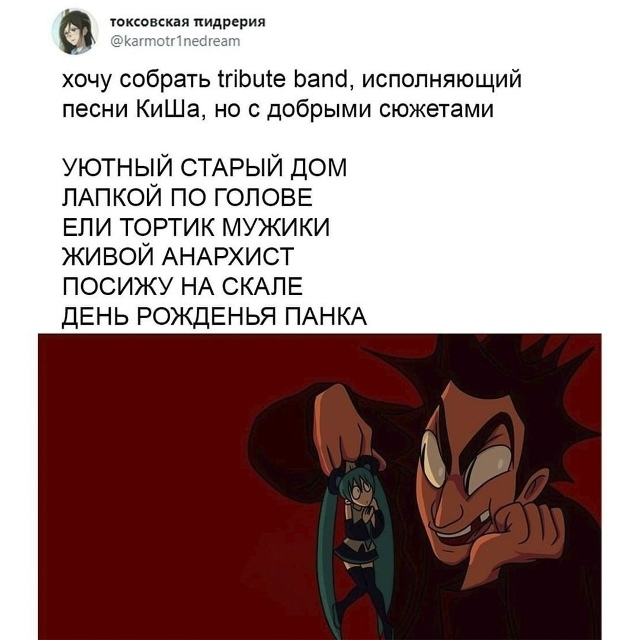 Интересная идея