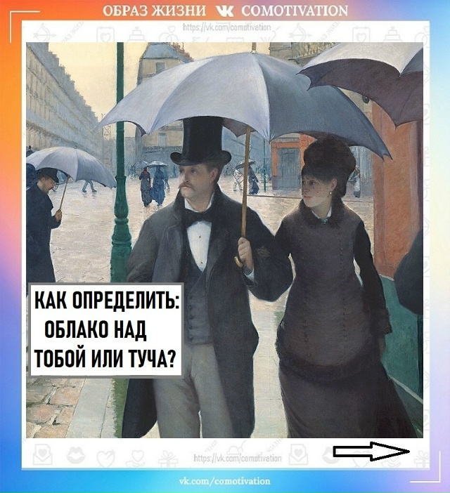 И всё понятно.