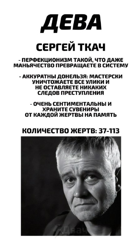 Российский астролог рассказал, какой вы маньяк по знаку зодиака
Ищем себя, скидываем друзьям