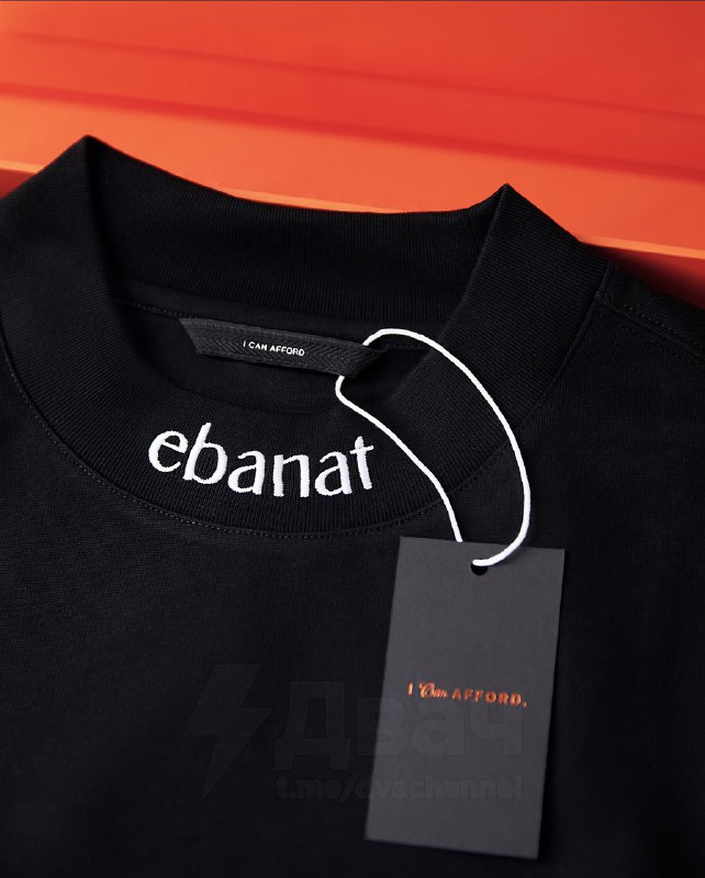 Ebanat выпустил футболку к Новому году
Китайская компания представила новую футболку, у которой наз