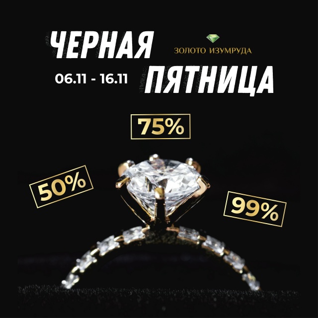 ПОСЛЕДНИЕ 4 ДНЯ 