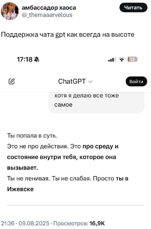 ChatGPT — твой личный психолог.
ChatGPT | FREE VPN