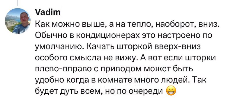 Летний мастхэв: инженер собрал понятный гайд по правильной работе с кондёром — мы всё это время поль