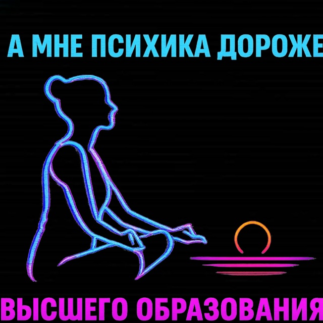 В итоге ни того ни другого