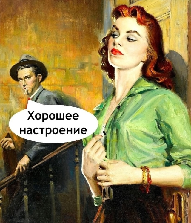 Вечная история