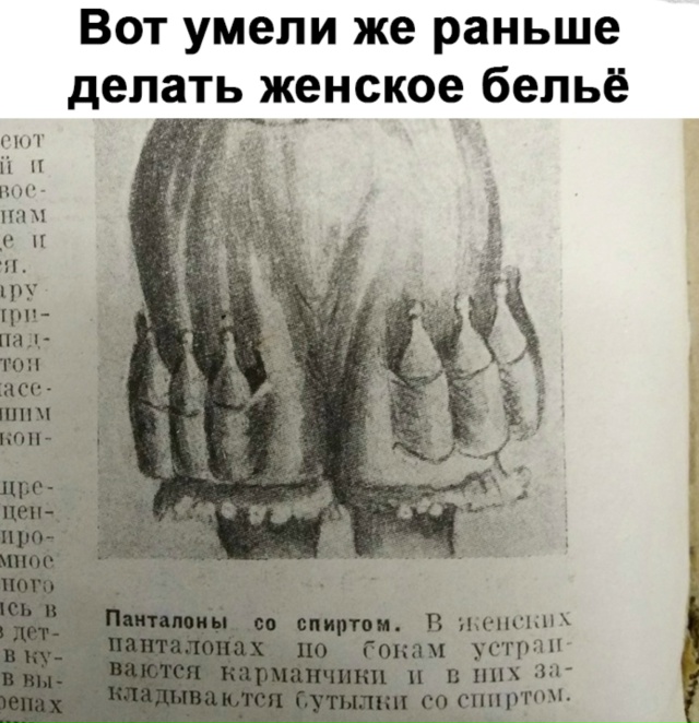 Прекрасное изобретение