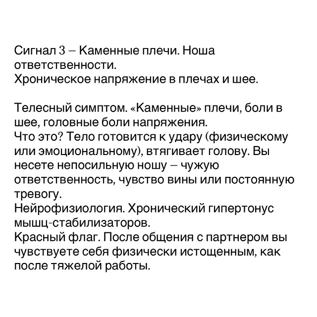 Берегите себя, друзья❤