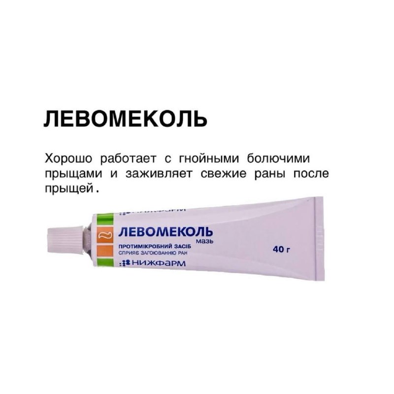 Шпаргалка от врача-косметолога на все случаи жизни завирусилась в соцсетях.
Запоминаем.