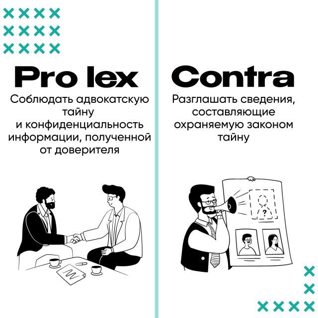 Мастерство юриста — в дисциплине ума и действий! ⚖️
И...