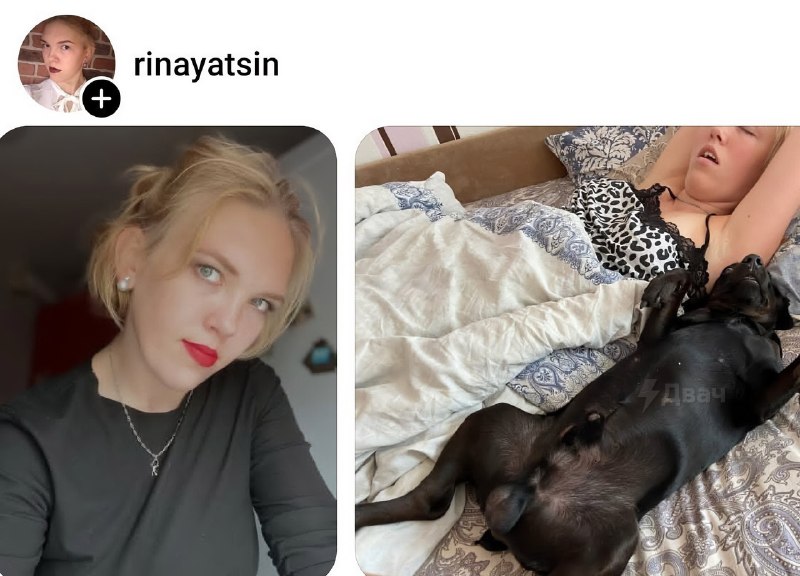 Тян сначала заглянула в свою галерею, а затем открыла фотографии в телефоне парня — и тут всё заверт