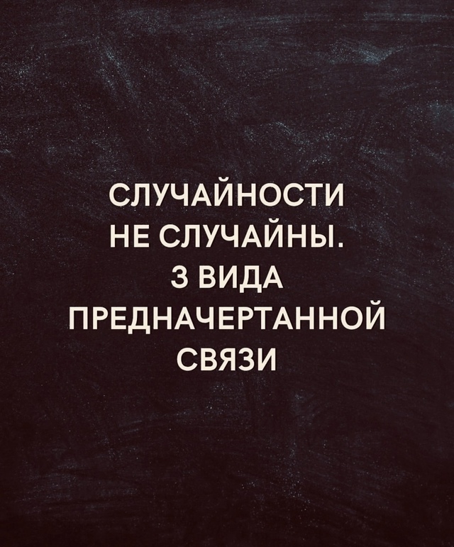 На мгновение..