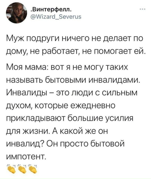 #твиты #сохраняю