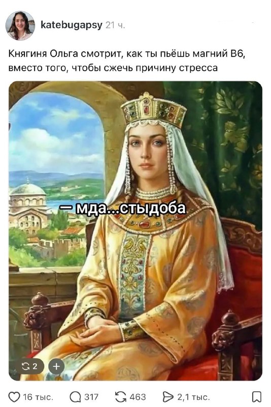 Способы снятия стресса уже не те 😭