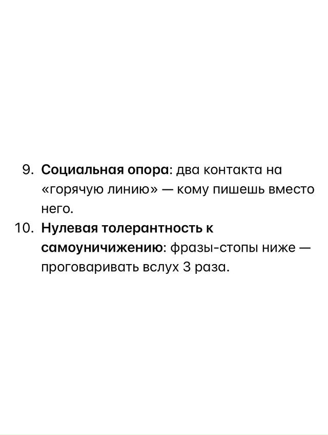 Отпусти🙌