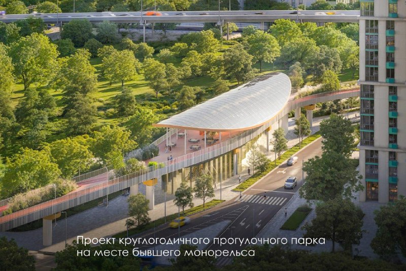 🌳Ещё картинки надземного парка на базе закрытого монорельса