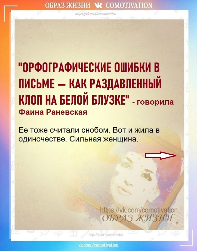 Проверьте себя.