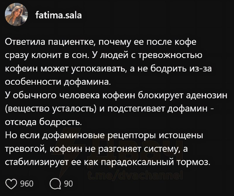 Люди с тревожностью не чувствуют бодрости от кофе: психолог рассказала, что у тревожников уже истоще