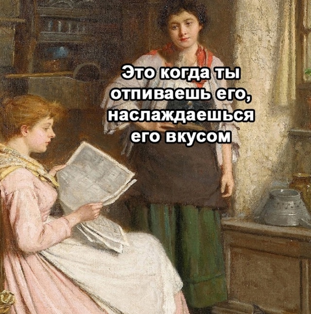 Это так грустно, прям ужасно