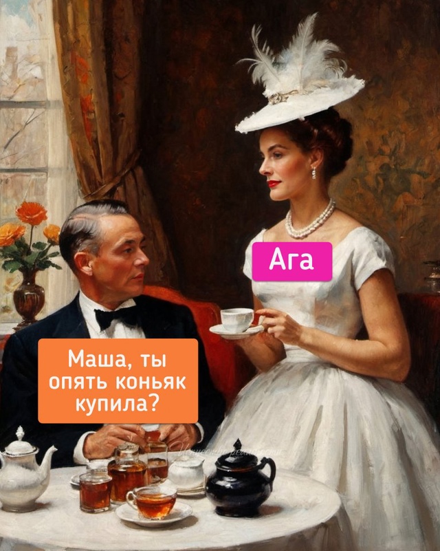 Повод есть всегда😅