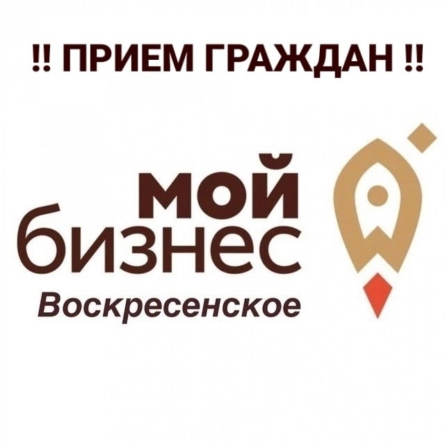 📌 Приглашаем всех заинтересованных лиц принять участ...