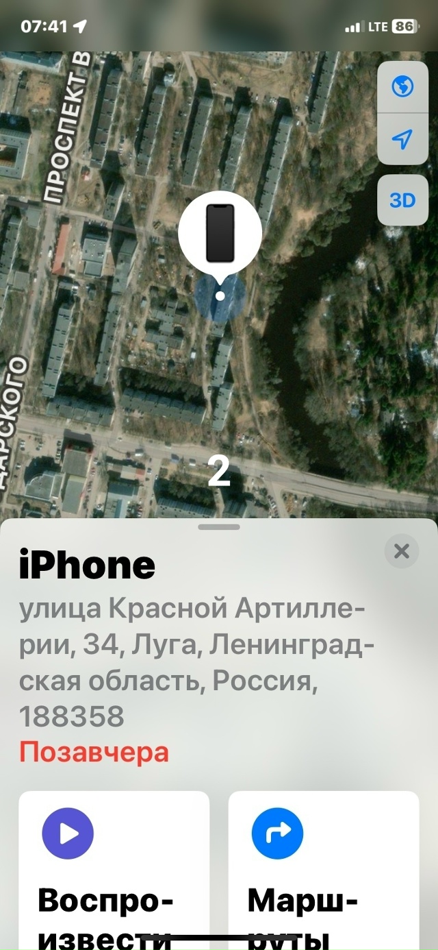 #ПотерялиНашшлиПомогите
1 Бегает по дороге на Старору...