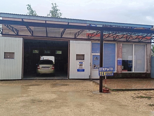 ? Техосмотр и страхование - быстро и качественно!
До?...