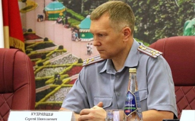‼️Сергея Кудрявцева утвердили в должности начальник?...