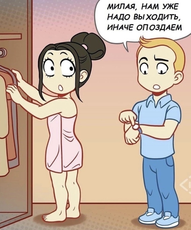 Страшный сон всех девушек