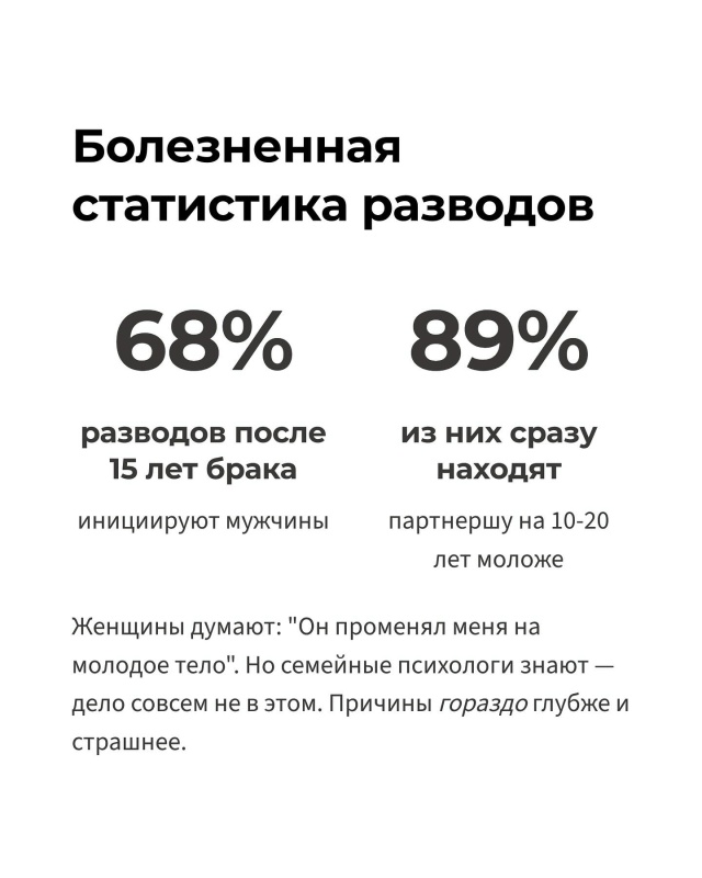 💔Семейные психологи раскрывают болезненную правду о ...