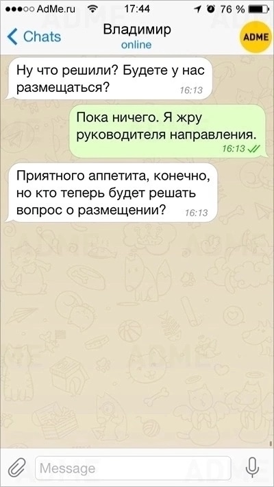 Забавные опечатки)