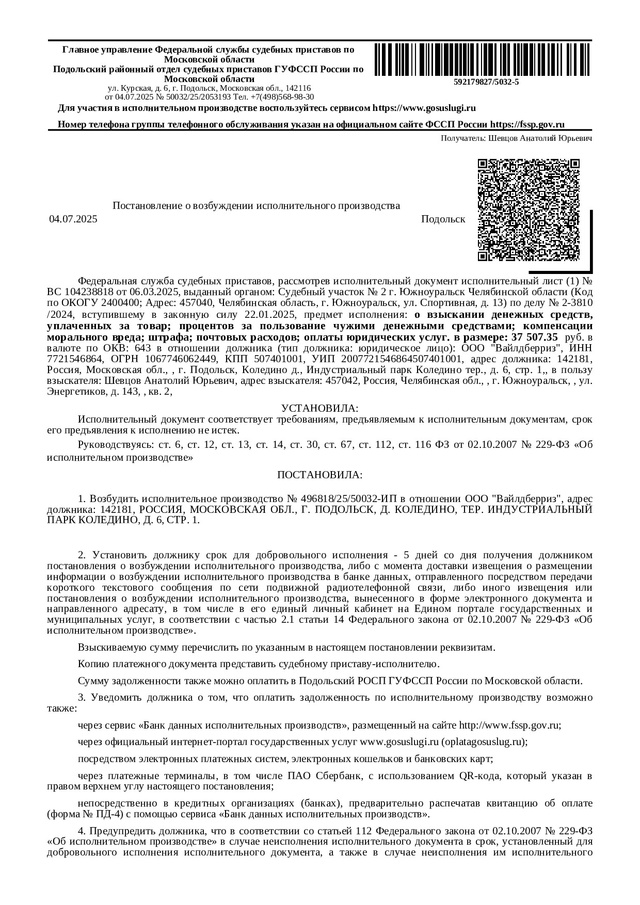 Меня не раз и не два,спрашивали о том,как же я докатился...