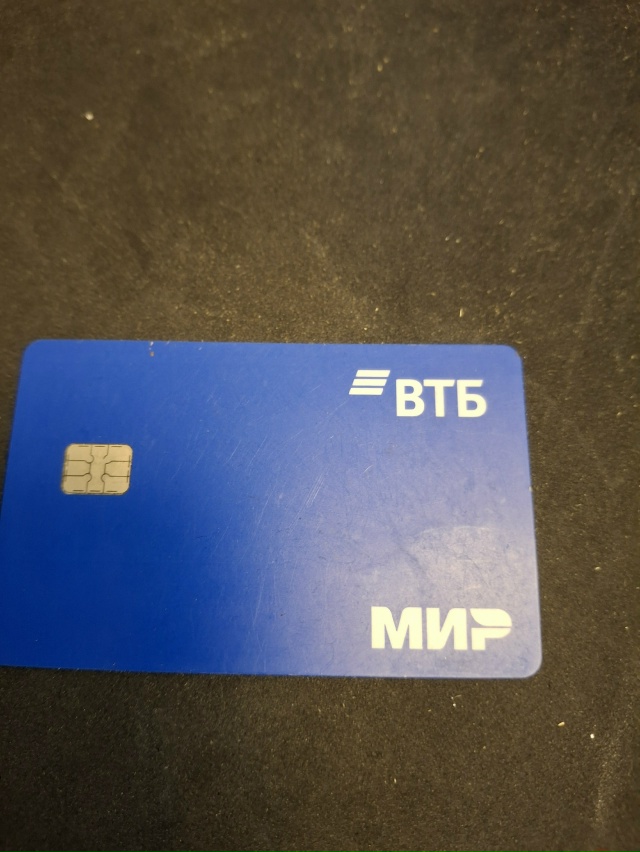 Найдена карта ВТБ . В центре , рядом с памятником Ленин?...